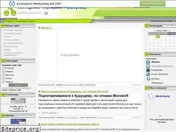 Sites similar to zakupka-zp.ucoz.com