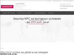 Sites similar to zakupkaskota.ru