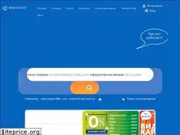 Sites similar to zakupki-de.com.ua