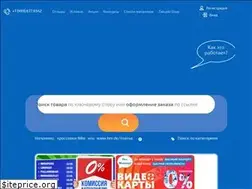 Sites similar to zakupki-de.ru