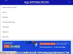 Sites similar to zakupki-digital.ru