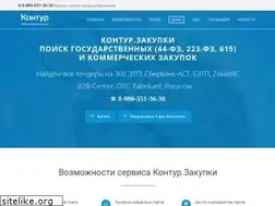 Sites similar to zakupki-kontur.ru