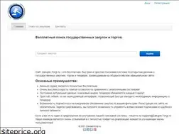 Sites similar to zakupki-torgi.ru
