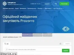 Sites similar to zakupki.com.ua