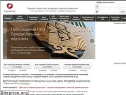 Sites similar to zakupki.kz