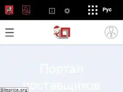 Sites similar to zakupki.mos.ru