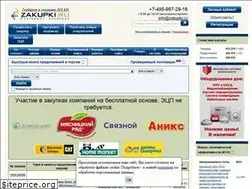 Sites similar to zakupki.ru