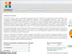 Sites similar to zakupkikomos.ru