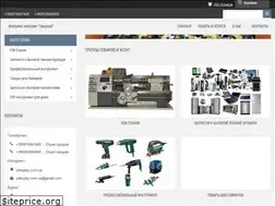 Sites similar to zakupky.com.ua