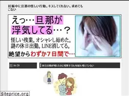 Sites similar to zakura.jp