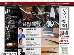 Sites similar to zakuri.com