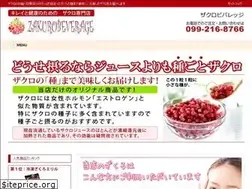 Sites similar to zakurobeverage.net