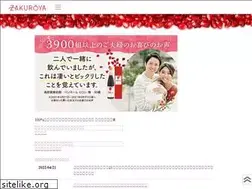 Sites similar to zakuroya.com