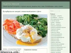 Sites similar to zakuskidoma.ru