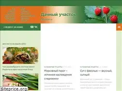 Sites similar to zakustom.ru
