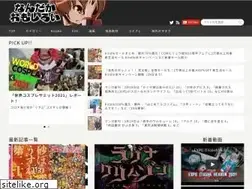 Sites similar to zakuzaku911.com
