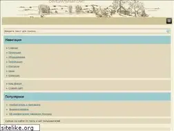Sites similar to zakvaska.ru