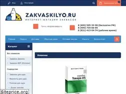 Sites similar to zakvaskilyo.ru