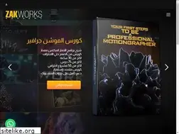 Sites similar to zakworks.academy