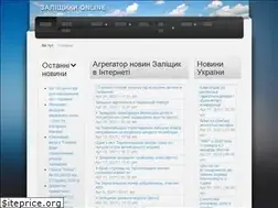 Sites similar to zal.te.ua