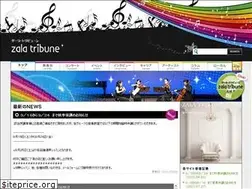 Sites similar to zala-tribune.com