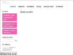 Sites similar to zalakirovano.ru