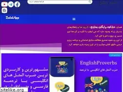 Sites similar to zalalapp.com