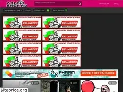 Sites similar to zalbaza.ru