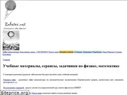 Sites similar to zaletov.net