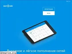 Sites similar to zaleycash.com
