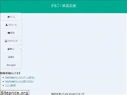 Sites similar to zalgo-official.com