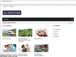Sites similar to zalgotami.ru