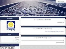 Sites similar to zalibimepasargad.blogfa.com