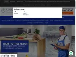 Sites similar to zaliv-help.ru