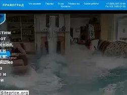 Sites similar to zaliv-kvartir.ru