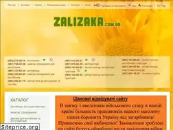 Sites similar to zalizaka.com.ua