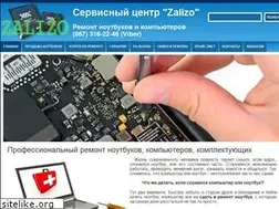 Sites similar to zalizo.vn.ua