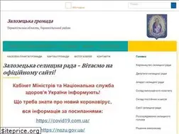 Sites similar to zaliztsi-rada.gov.ua