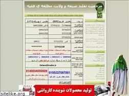 Sites similar to zallaki.blogfa.com