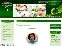 Sites similar to zalmanova.ru