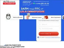 Sites similar to zalog-autolombard.com