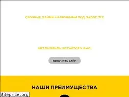 Sites similar to zalog30.ru