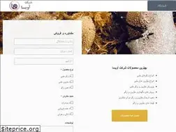 Sites similar to zaloosazan.ir