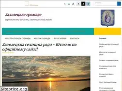 Sites similar to zalozecka.gromada.org.ua