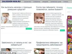Sites similar to zalozhen-nos.ru