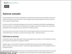 Sites similar to zalozi.bg