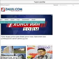 Sites similar to zaluucom.mn