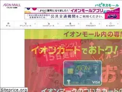 Sites similar to zama-aeonmall.com