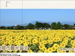 Sites similar to zama-kankou.jp