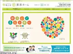 Sites similar to zama-keishinkai.or.jp